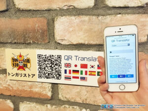 Tokyo One Piece Tower QR Code Traduções 3