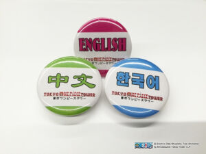 Tokyo One Piece Tower QR Code Traduções 6