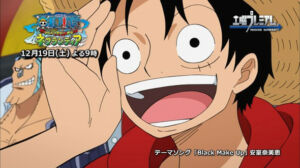 One Piece Adventure of Nebulandia Aventura em Nebulandia 1 Luffy