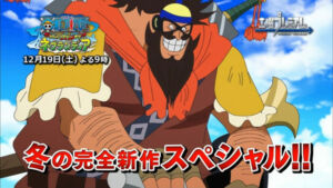 One Piece Adventure of Nebulandia Aventura em Nebulandia 3 Doujack