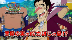 One Piece Adventure of Nebulandia Aventura em Nebulandia 3 Foxy
