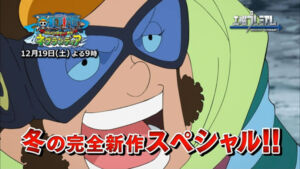 One Piece Adventure of Nebulandia Aventura em Nebulandia 4 Kansho