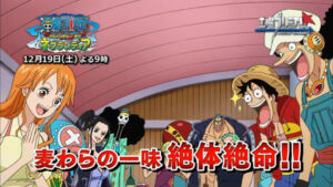 One Piece Adventure of Nebulandia Aventura em Nebulandia 5 Tripulação