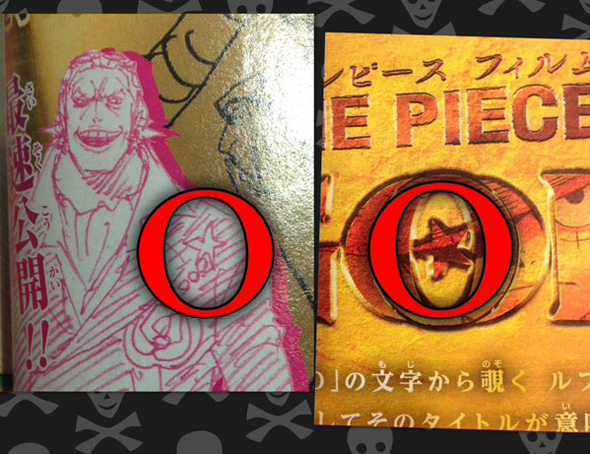 One-Piece-Film-Gold-Personagem-Novo-Título-Filme-Estrela
