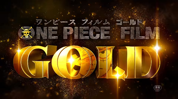 One-Piece-Film-Gold