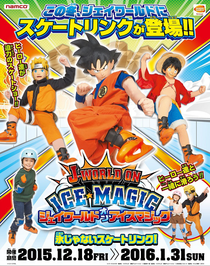 One-Piece-J-World-on-Ice-Magic-2015-Poster