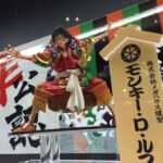 One Piece Monkey D Luffy Excellent Model POP LIMITED KABUKIEDITION 1 Jump Festa 2016