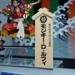 One Piece Monkey D Luffy Excellent Model POP LIMITED KABUKIEDITION 6 Jump Festa 2016
