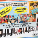 One Piece OPJ47 Cruise Box 2