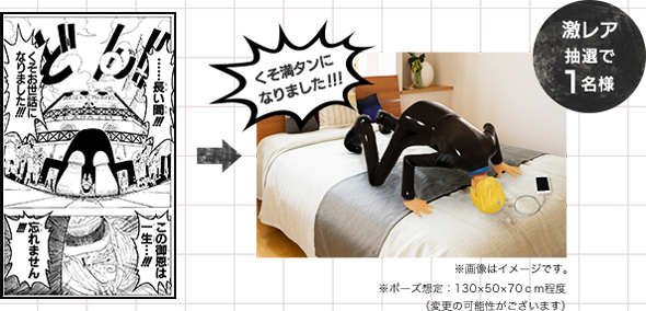 One-Piece-Sanji-Carregador-Celular-Yahoo-Japão-2