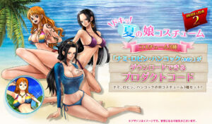 One Piece Burning Blood 6 Natsu no Musume Biquíni Nami Robin Boa Hancock