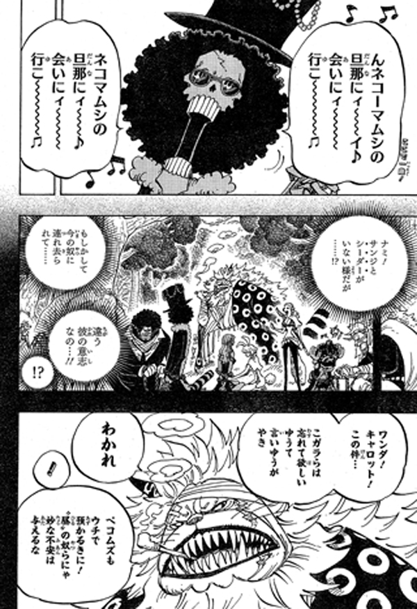 One-Piece-Capítulo-814-Spoiler
