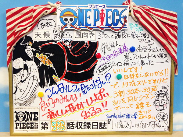 One-Piece-Episódio-726-Mural-Recados-Dubladores