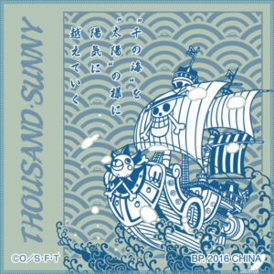 One Piece Ichiban Kuji Sakihokore Enshoku Mugiwara Emaki Pr%C3%AAmio G Toalha Gaze Going Merry