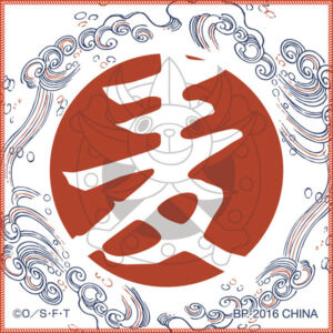 One Piece Ichiban Kuji Sakihokore Enshoku Mugiwara Emaki Pr%C3%AAmio G Toalha Gaze Thousand Sunny