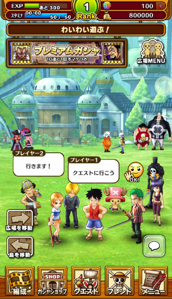 One Piece Thousand Storm Emoticons 1