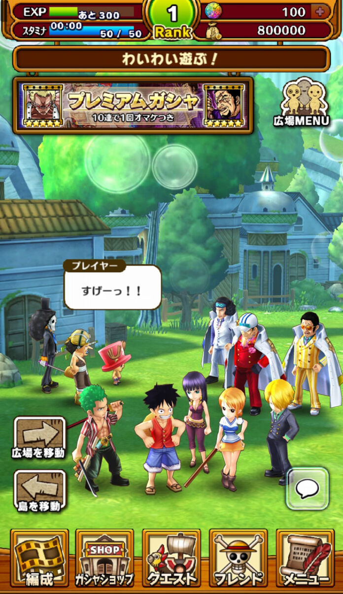 One Piece Thousand Storm Emoticons 2