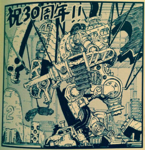 Dragon Ball 30 Anos Homenagem 2 Masashi Kishimoto