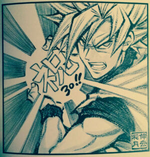 Dragon Ball 30 Anos Homenagem 3 Nobuhiro Watsuki