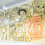 One Piece Animation 15th Anniversary Taiwan 43 Placa