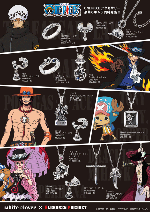 One-Piece-Ark-Silver-Accesories