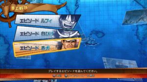 One Piece Burning Blood Marineford Screenshots 96 Interface