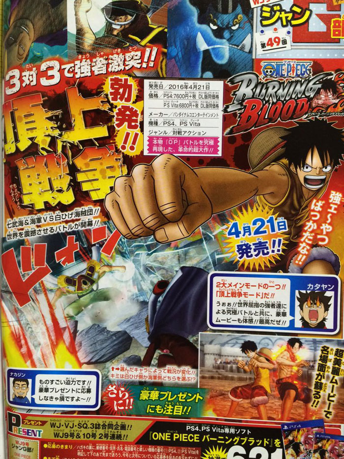 One-Piece-Burning-Blood-Scan-Weekly-Shonen-Jump-Issue-9-Marineford