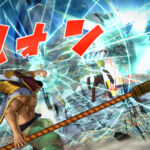 One Piece Burning Blood Screenshots 44 Barba Branca Akainu