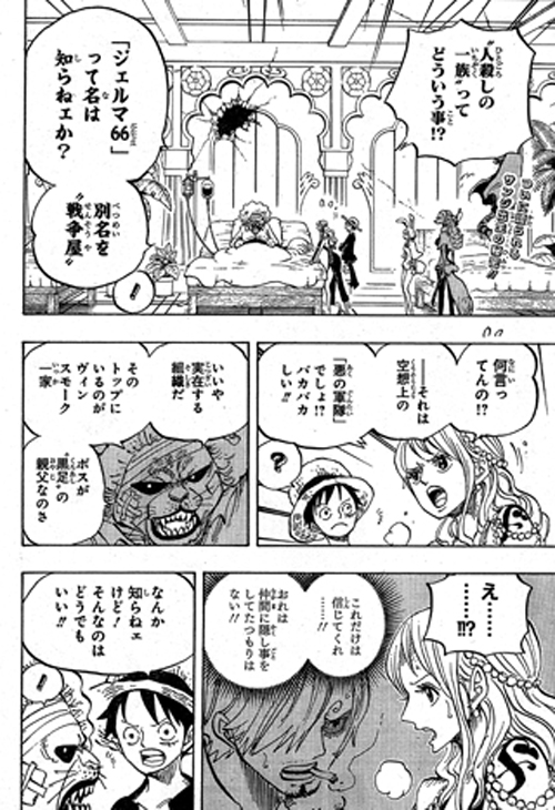One-Piece-Capítulo-815-Spoiler