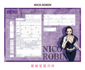 One Piece Certid%C3%A3o de Casamento 7 Robin