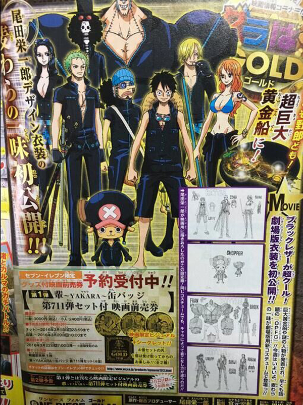 One-piece-film-gold-prévia-visual-tripulação