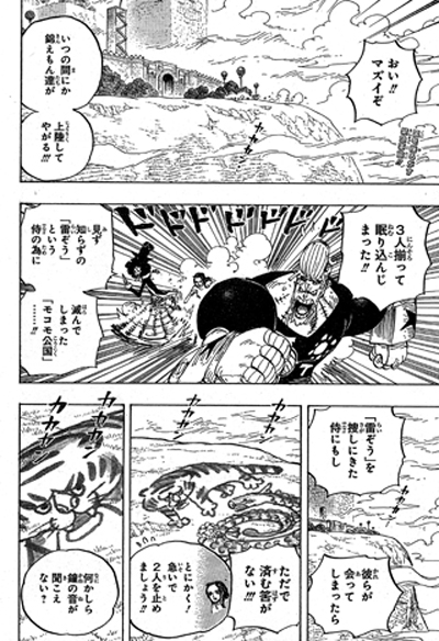 One-Piece-Spoiler-Capítulo-816-1