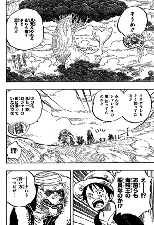 One-Piece-Capítulo-820-Spoiler