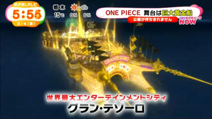 One Piece Film Gold Gran Tesoro 2