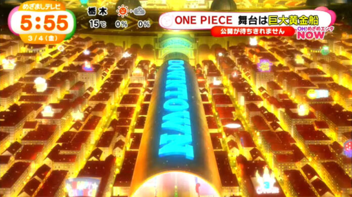 One Piece Film Gold Gran Tesoro 4