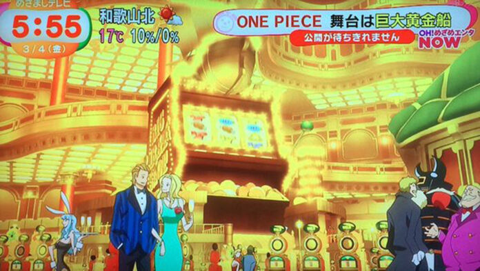 One Piece Film Gold Gran Tesoro 5