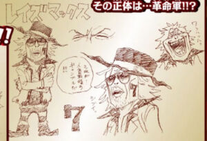 One Piece Film Gold Rays Max 1