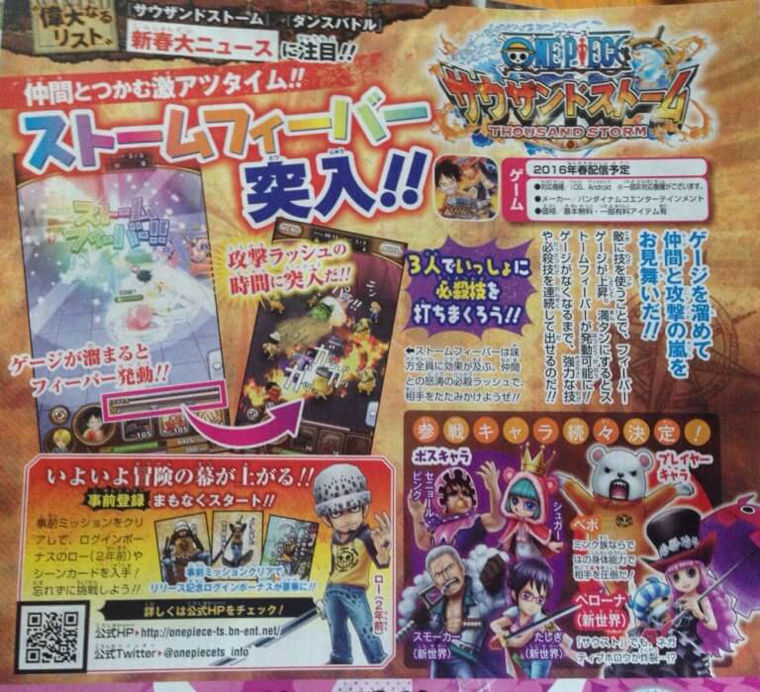 One-Piece-Thousand-Storm-VJump-Previsao-Lançamento