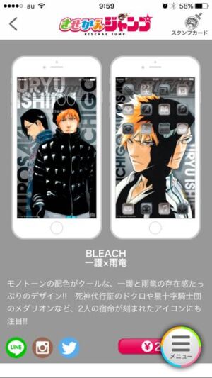 Weekly Shonen Jump Aplicativo Kisekae Jump Bleach 1