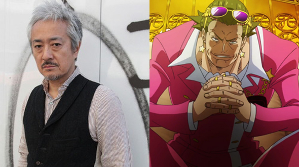 Kazuhiro Yamaji Guest Stars as Gild Tesoro in One Piece Film Gold