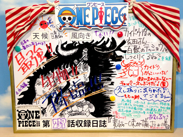 One-Piece-Episódio-739-Quadro-Dubladores