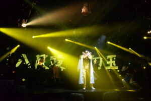 One Piece Live Attraction 2 Tokyo One Piece Tower 20 Kizaru
