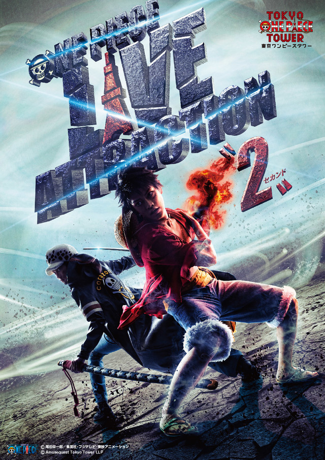 One Piece Live Attraction 2 Tokyo One Piece Tower Pôster