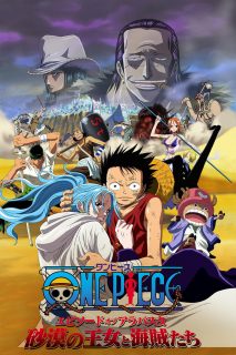 One piece episódio de alabasta a princesa do deserto e os piratas