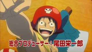 One piece film gold 3 luffy