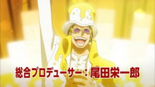 One piece film gold 4 gildo tesoro