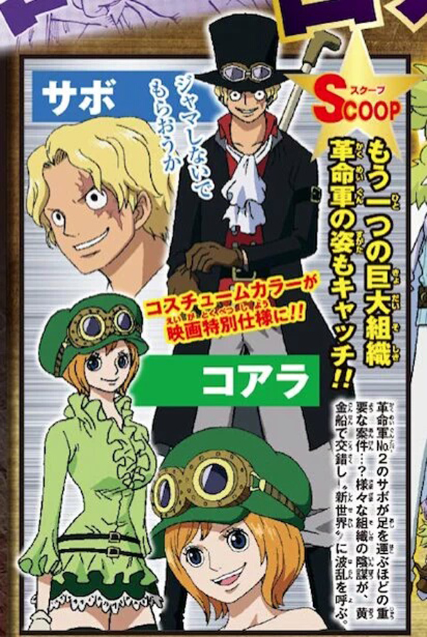 clara otaria on X: thread mostrando trechos da dublagem de alguns  personagens do filme gold e stampede de one piece #OnePieceHBOMax   / X