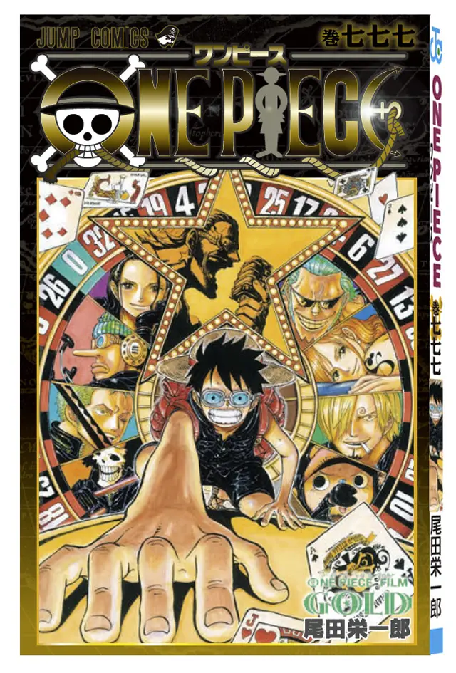 One Piece: Film Gold' será lançado com volume especial 777