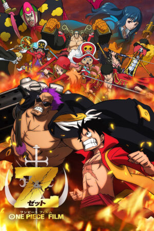 One Piece Film Z Poster