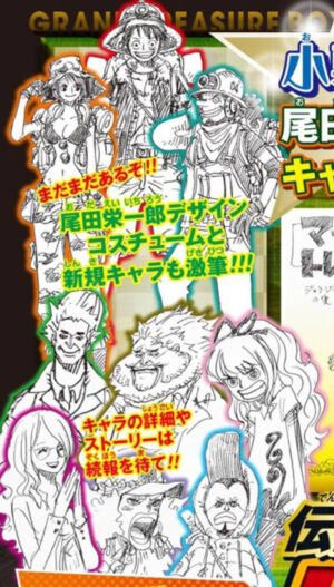 One Piece Heart of Gold Coração de Ouro Design Luffy Usopp Nami Personagens